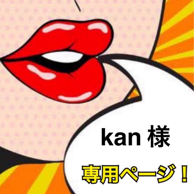 kan様 エンタメ/ホビー 専用 RATFINK ラットフィンク3点+1点オマケ付き 最安値販売中の kan様 エンタメ/ホビー 専用 RATFINK ラットフィンク3点+1点オマケ付き 最安値販売中の