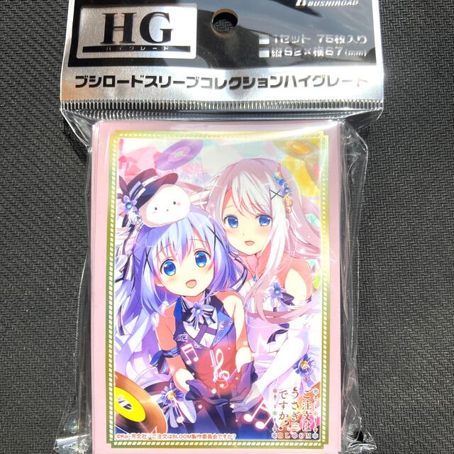 ブシロード スリーブ HG ご注文はうさぎですか? ごちうさ チノ ブシロード スリーブ HG ご注文はうさぎですか? ごちうさ チノ