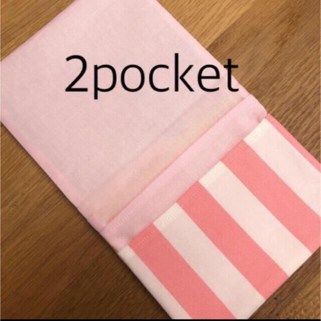 移動ポケット　プリンセス  ストライプ　ピンク ハンドメイドのキッズ/ベビー(外出用品)の商品写真