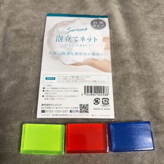 サンソリット スキンピールバーAHA,AHAマイルド,ティートゥリー 15g(ゴマージュ/ピーリング)