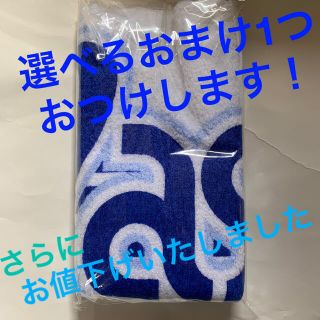 アシックス(asics)の選べるおまけ1つ付き　アシックススポーツタオル(タオル/バス用品)