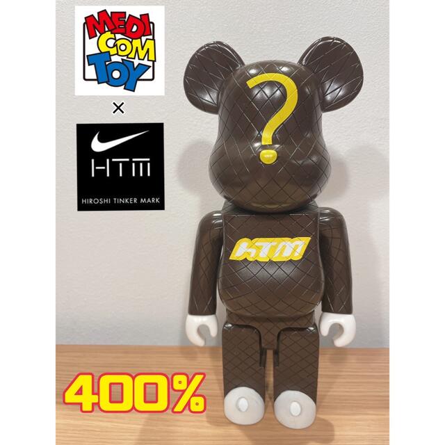 ベアブリック　BE@RBRICK HTM NIKE 400%  藤原ひろし