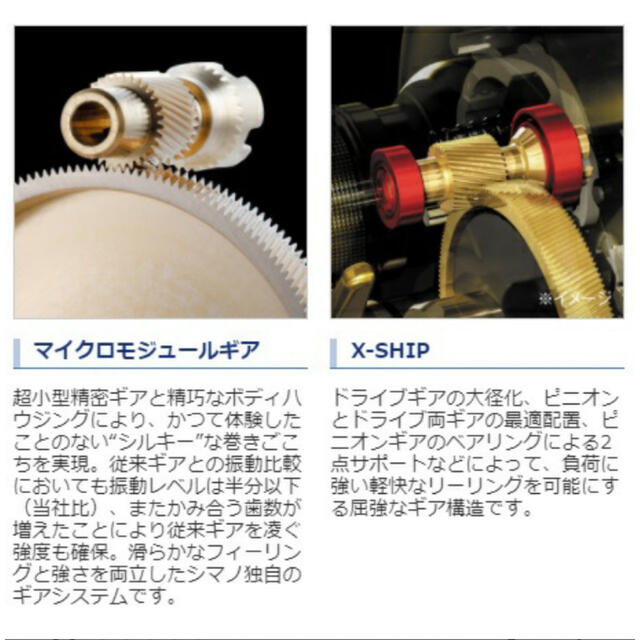 SHIMANO(シマノ)の【新品】シマノ ベイトリール 21 アンタレスDC RIGHT 右巻 スポーツ/アウトドアのフィッシング(リール)の商品写真