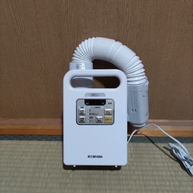 アイリスオーヤマ(アイリスオーヤマ)のふとん乾燥機 スマホ/家電/カメラの生活家電(衣類乾燥機)の商品写真