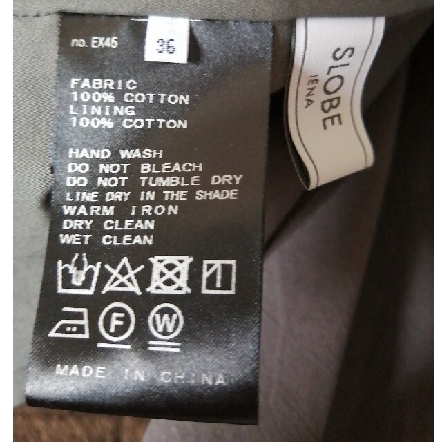 SLOBE IENA(スローブイエナ)のコットンキャンブリック　パネル　スカート レディースのスカート(ロングスカート)の商品写真