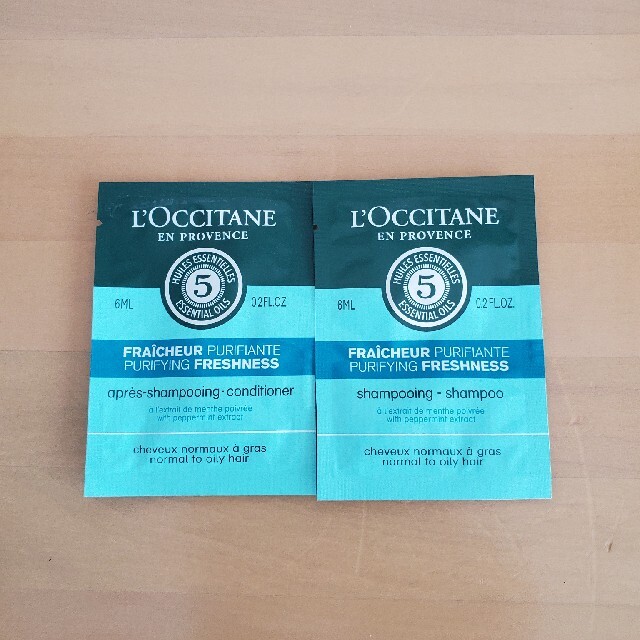 L'OCCITANE(ロクシタン)のロクシタン　シャンプー&コンディショナー コスメ/美容のキット/セット(サンプル/トライアルキット)の商品写真