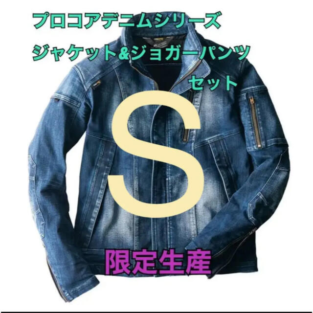 PRO CORE(R) DENIM SERIESジョガーパンツ&ジャケットs メンズのジャケット/アウター(Gジャン/デニムジャケット)の商品写真