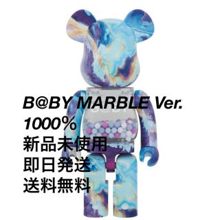 ベアブリック(BE@RBRICK)のMY FIRST BE@RBRICK B@BY MARBLE 1000％(その他)