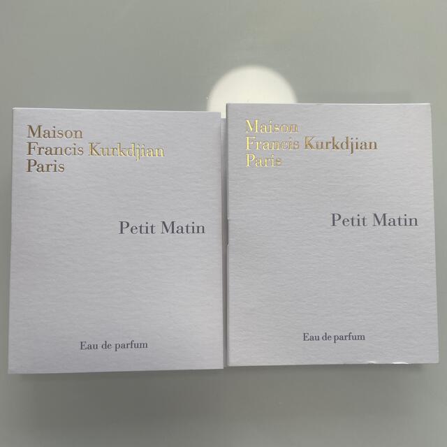 Maison Francis Kurkdjian(メゾンフランシスクルジャン)の2本/PetitMatin新品未使用クルジャン　2ml×2本 コスメ/美容の香水(ユニセックス)の商品写真