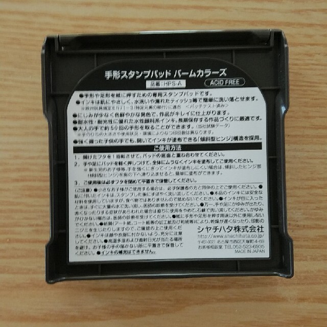 手形スタンプパッド⭐パームカラーズ⭐みどり キッズ/ベビー/マタニティのメモリアル/セレモニー用品(手形/足形)の商品写真