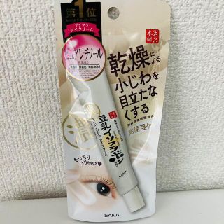 ノエビア(noevir)のサナ なめらか本舗 豆乳イソフラボン リンクルアイクリーム N 20g(アイケア/アイクリーム)