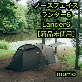 正規逆輸入品】 新品未使用セット販売❗️ノースフェイス ランダー6