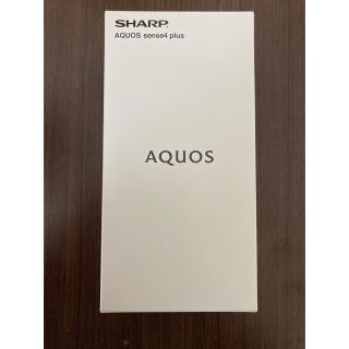 アクオス(AQUOS)の【みわ様専用】AQUOS sense4 plus　パープル(スマートフォン本体)