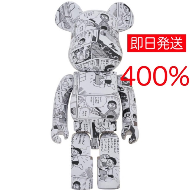 BE@RBRICK ドラえもん コミック Ver. 100％ & 400％ドラえもんコミック