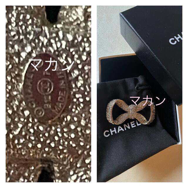 CHANEL(シャネル)のシャネル 人気 リボンブローチ CHANEL ラインストーン ブローチ ゴールド レディースのアクセサリー(ブローチ/コサージュ)の商品写真