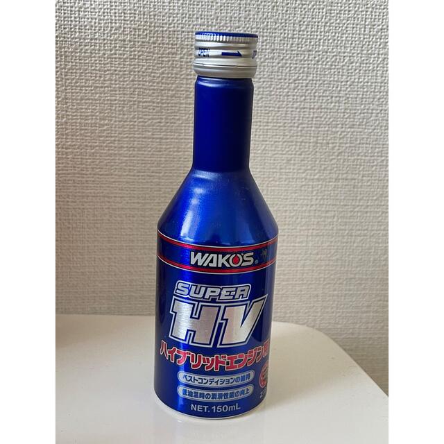 ワコーズ エンジンオイル添加剤 ハイブリッドエンジン スーパーハイブリッド 一本 | フリマアプリ ラクマ