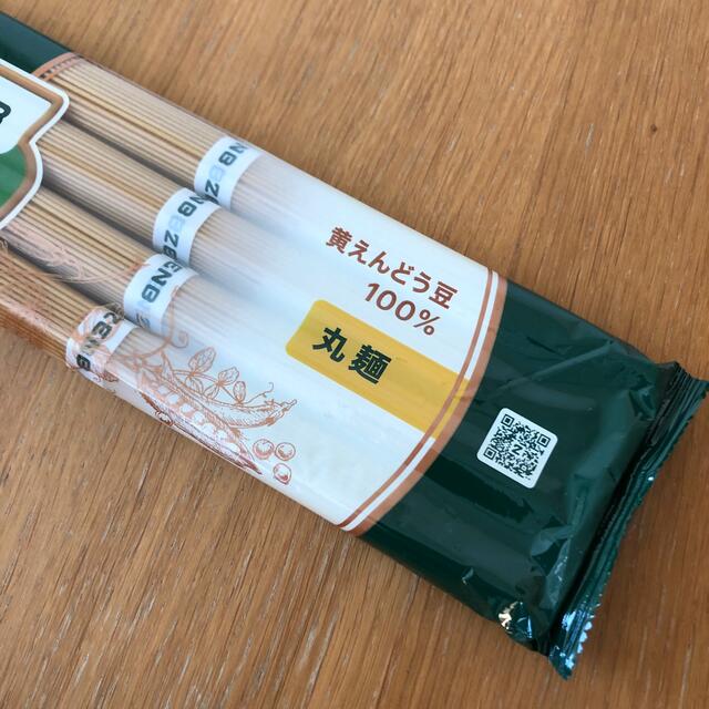 Zenb ゼンブヌードル(4食分) ＋スープ(4食分) 試しセット　SALE 食品/飲料/酒の食品(調味料)の商品写真