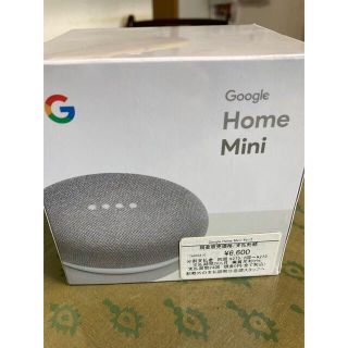 グーグル(Google)のGoogle GOOGLE HOME MINI CHALK(スピーカー)