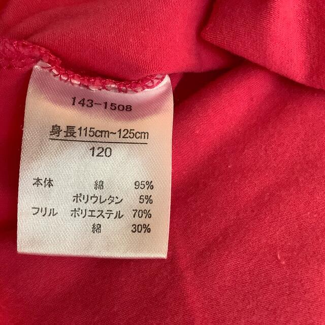 UNICA(ユニカ)のUNICA  120 カットソー　ピンク キッズ/ベビー/マタニティのキッズ服女の子用(90cm~)(Tシャツ/カットソー)の商品写真