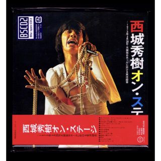 【新品】西城秀樹 エキサイティング秀樹！/紙ジャケットBlu-Spec CD2