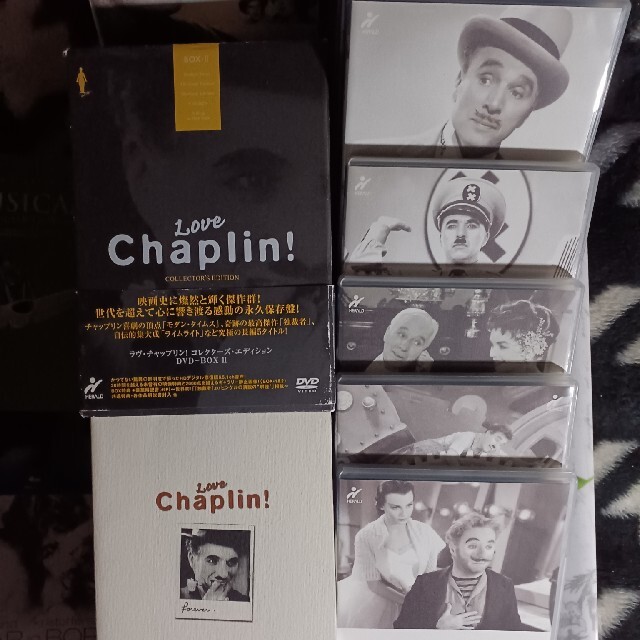ラヴ・チャプリン！ コレクターズ・エディションBOX2 DVD - DVD/ブルーレイ