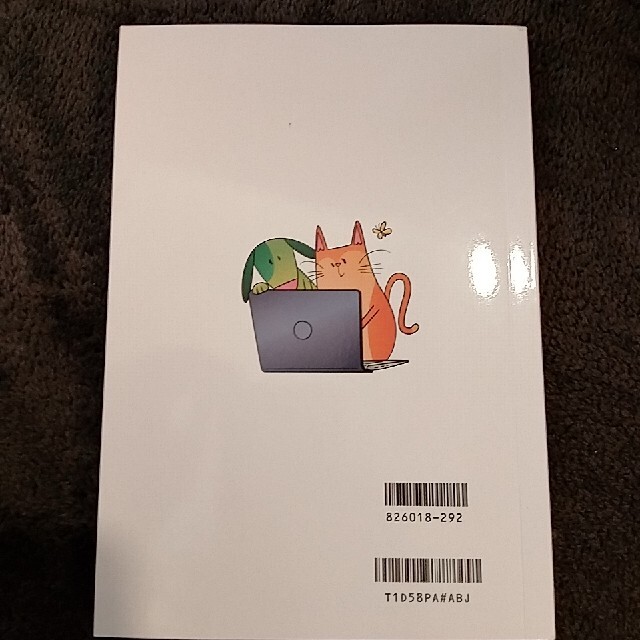 HPパソコンナビ 特別版 エンタメ/ホビーの本(コンピュータ/IT)の商品写真