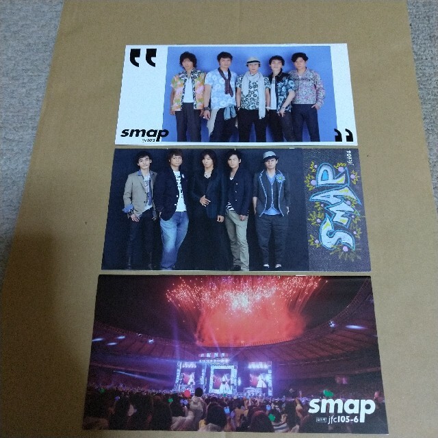 SMAP ファンクラブ会報