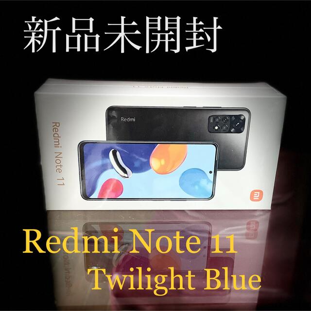 スマホ/家電/カメラ未開封 Redmi Note11 SIMフリー