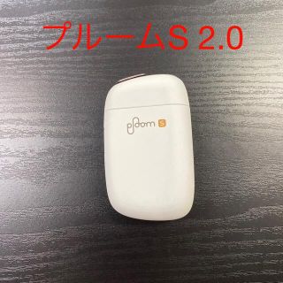 プルームテック(PloomTECH)のP3372番プルームエス　2.0  純正　ホワイト　白色.(タバコグッズ)