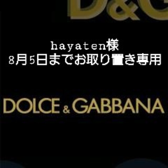 D&G(ディーアンドジー)のhayaten様専用D&G DOLCE&GABBANA　ベルトチェック柄　パンツ レディースのパンツ(カジュアルパンツ)の商品写真