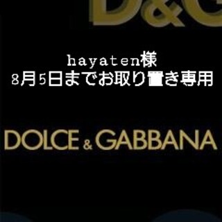 ディーアンドジー(D&G)のhayaten様専用D&G DOLCE&GABBANA　ベルトチェック柄　パンツ(カジュアルパンツ)