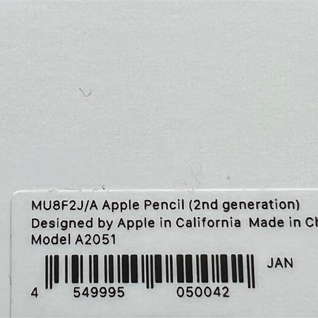 Apple(アップル)のApple Pencil 第2世代 ・付属品完備 保証期間内 スマホ/家電/カメラのPC/タブレット(その他)の商品写真