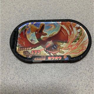 メザスタ　ホウオウ(その他)