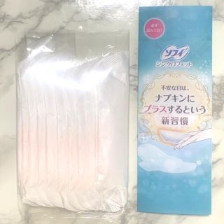 ユニチャーム(Unicharm)のソフィ　シンクロフィット　11個(日用品/生活雑貨)