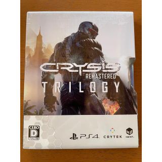 プレイステーション4(PlayStation4)のCrysis Remastered Trilogy PS4版(家庭用ゲームソフト)