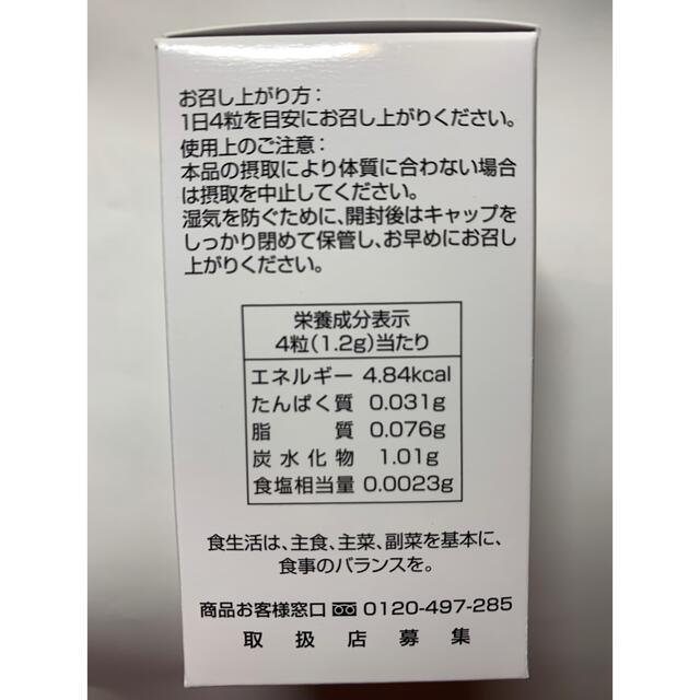 銀座まるかん ちょう龍 | www.hospitaldeyumbo.gov.co