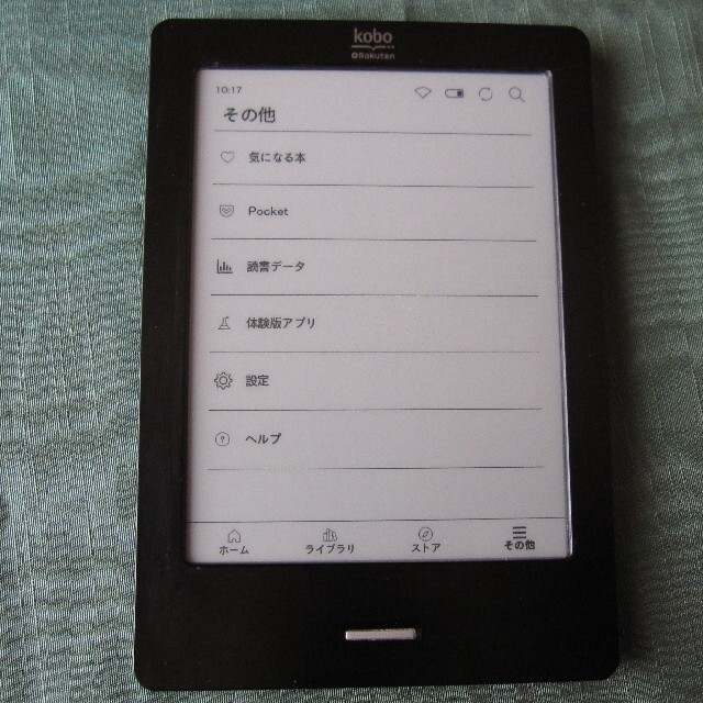 ☆TARMO02様専用☆楽天ブックリーダー KOBO TOUCH N905B ☆ スマホ/家電/カメラのPC/タブレット(電子ブックリーダー)の商品写真