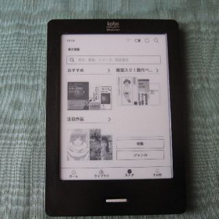 ☆TARMO02様専用☆楽天ブックリーダー KOBO TOUCH N905B ☆(電子ブックリーダー)