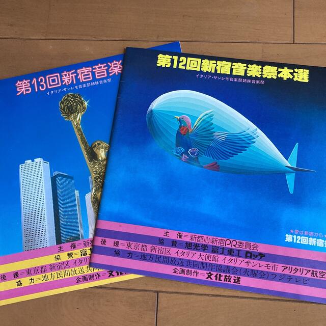 人気ブラドン 山口百恵♥中古シングルレコード2枚セット