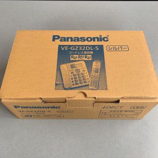 パナソニック(Panasonic)の【新品・未使用品】Panasonic コードレス電話機　VE-GZ32DL-S(その他)