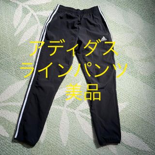 アディダス(adidas)のアディダス　エアロレディ　AEROREADY ジャージ　ラインパンツ(ジャージ)