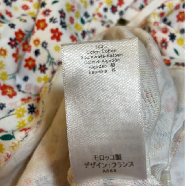 PETIT BATEAU(プチバトー)のプチバトー長袖パジャマ　140cm キッズ/ベビー/マタニティのキッズ服女の子用(90cm~)(パジャマ)の商品写真