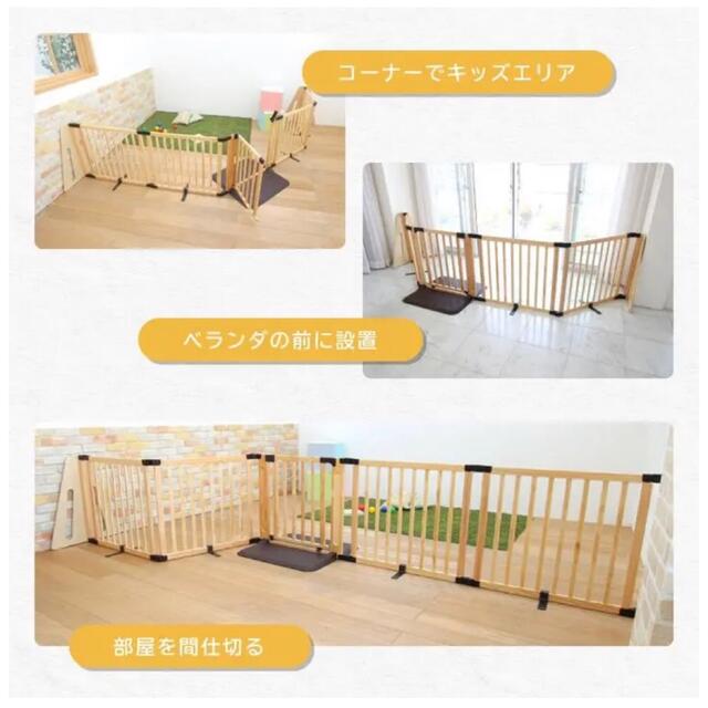 ☆一部未使用☆美品☆ 日本育児 木製パーテーション フレックス W400