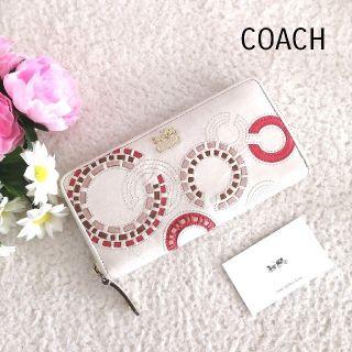 コーチ(COACH)のCOACHコーチ♥ラウンドファスナー長財布 アイボリー(財布)