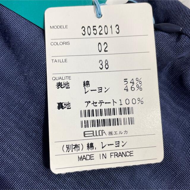 【新品未使用】希少　ケンゾー　スカート　ストライプ　3重　フレア　紫　紺 7
