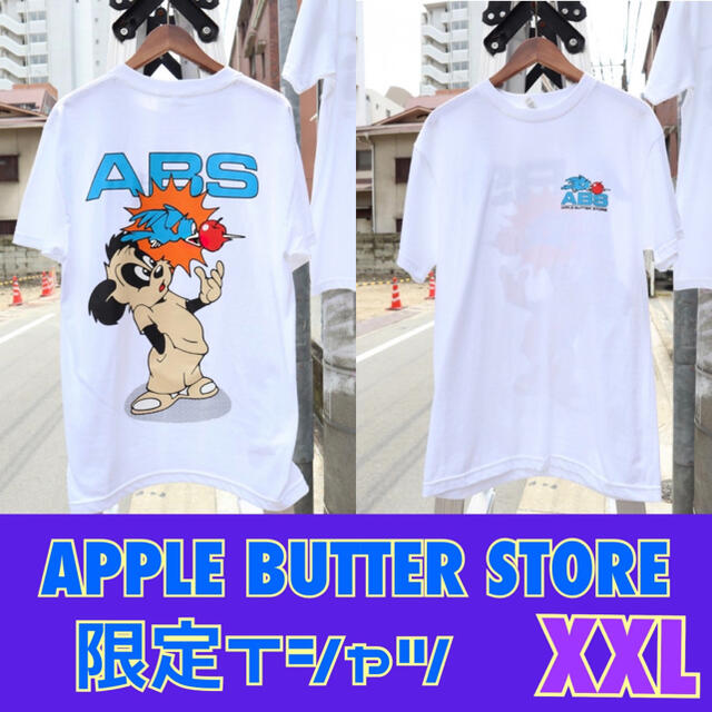 APPLE BUTTER STORE  Tシャツ　2XL