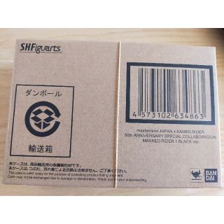 マスターマインドジャパン(mastermind JAPAN)のmastermind JAPAN x 仮面ライダー50周年記念コラボ 真骨彫製法(特撮)