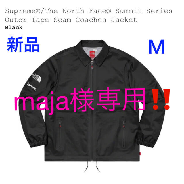 専用 Supreme North Face Coaches Jacket