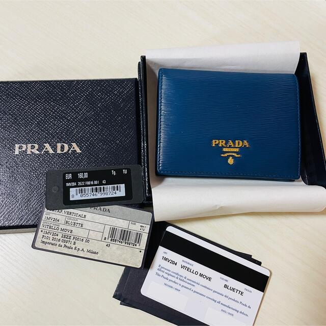 PRADA(プラダ)のPRADA プラダ　二つ折り財布　BLUETTE レディースのファッション小物(財布)の商品写真