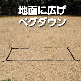 WORKMAN - コット泊に!ワークマン製BASICドームテント用